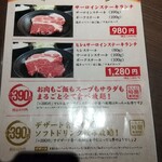 焼肉工房やきや - 