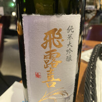 Japanese Restaurant KINZA - 