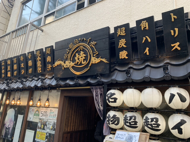 ドラミ酒場 秋葉原 飲茶 点心 ネット予約可 食べログ ドラミ酒場 秋葉原 飲茶 点心 ネット予約可 食べログ
