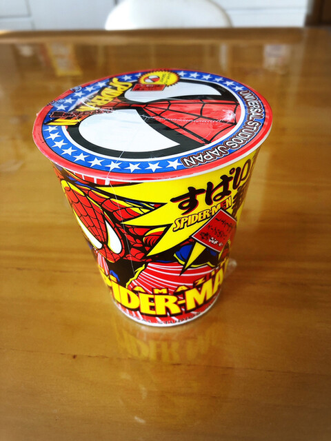 Usj すぱいだぁ麺を 喰らう By フィンクス ユニバーサルスタジオストア ユニバーサルシティ その他 食べログ Usj すぱいだぁ麺を 喰らう By フィンクス ユニバーサルスタジオストア ユニバーサルシティ その他 食べログ