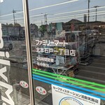 ファミリーマート  - 北本石戸一丁目店