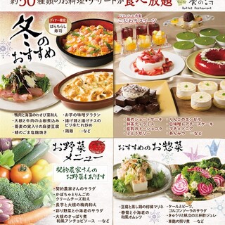 東京ディズニーランド ステーション駅でおすすめのグルメ情報をご紹介 食べログ 東京ディズニーランド ステーション駅でおすすめのグルメ情報をご紹介 食べログ