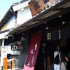春夏秋冬 春夏秋冬