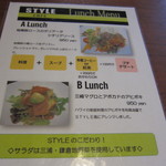 STYLE CAFE - 