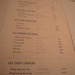 オーベルジュ・ド・リル トーキョー - 