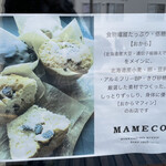 MAMECO hokkaido soy muffin bake shop - 