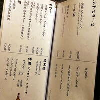 魚匠 銀平 心斎橋店 - 