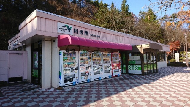 阿武隈パーキングエリア 下り 軽食・フードコート - 久田野（食堂）