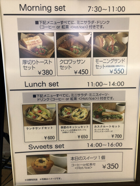 メニュー写真 ドンク アトレ吉祥寺店 Donq 吉祥寺 パン 食べログ メニュー写真 ドンク アトレ吉祥寺店 Donq 吉祥寺 パン 食べログ