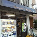 高田酒店 - 