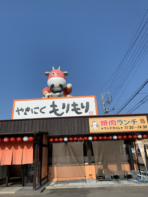 やきにくもりもり 美濃店 美濃市 焼肉 食べログ やきにくもりもり 美濃店 美濃市 焼肉 食べログ