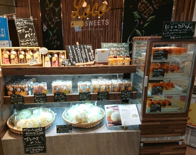 ロコ ライブ スイーツ （Loco LIVE SWEETS） - 北広島市その他