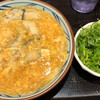 丸亀製麺 新宿三井ビル店