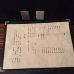 とんかつ やまいち - 