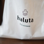 haluta bageri - 