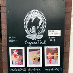 クレープリー チロル - １１月の限定メニュー