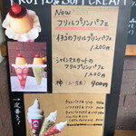 クレープリー チロル - １１月の限定メニュー