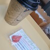 カフェクレイン