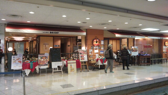 閉店 ビッグシェフ 川口そごう店 川口 洋食 食べログ 閉店 ビッグシェフ 川口そごう店 川口 洋食 食べログ