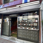 カレー専門店 クラウンエース - 店頭。