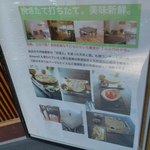 手打ち蕎麦 こはし - お店の案内です。