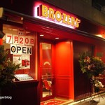 ブラザーズ - BROZERS'銀座店、7月20日オープン!