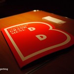 ブラザーズ - メニューはかわらずBの形で