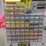 さくらの里きすき - 食券機