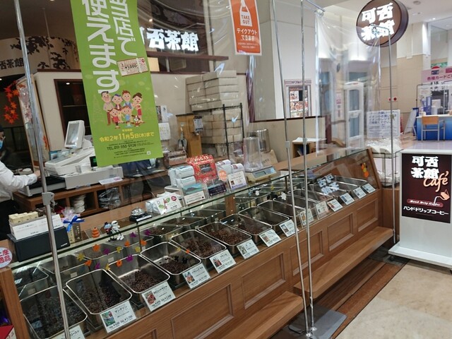 Kahi Sakan Ionmoruhiraokaten photo 5