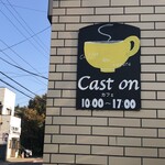 Cast on - はやくはじめて はやくおわる