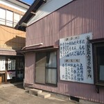 오오쿠보 토시미치 쇼오텐 - 