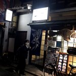 旬菜郷土料理 一隆 - 