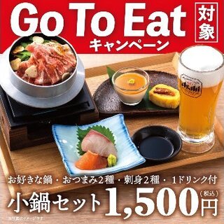 秋葉原でおすすめのグルメ情報 刺身盛り合わせ をご紹介 食べログ 秋葉原でおすすめのグルメ情報 刺身盛り合わせ をご紹介 食べログ