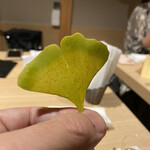 和牛 まつした 吟匠邸 - あしらいのイチョウが綺麗ですねぇ〜