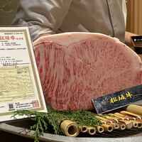 和牛 まつした 吟匠邸 - 日本三大和牛の中でもブランド力はピカイチなのがコレでしょうね〜