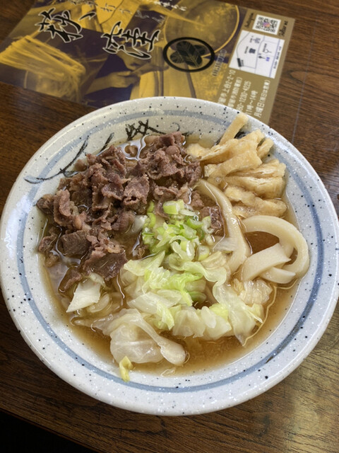 本格手打うどん 荻窪 谷村町 うどん 食べログ 本格手打うどん 荻窪 谷村町 うどん 食べログ