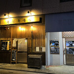 キセキ食堂 - お店　夜