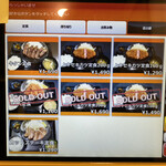 キセキ食堂 - 券売機 夜メニュー