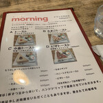 cafe庵樹 - 