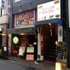 新福菜館 秋葉原店