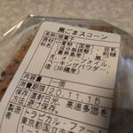 トラピカルファーム - 天然素材のみ