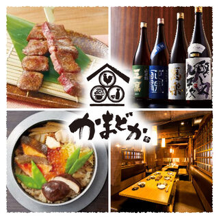 グルメサイト限定 2時間飲み放題付 全6品 1人2品選べてお得 かまどか会コース 2500円 居酒屋 かまどか 五反田東口店 五反田 居酒屋 食べログ グルメサイト限定 2時間飲み放題付 全6品 1人2品選べてお得 かまどか会コース 2500円 居酒屋 かまどか 五反田東口店 五反田 居酒屋 食べログ
