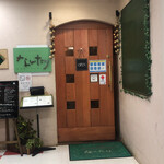 Kicchin Kafe Nantari - 