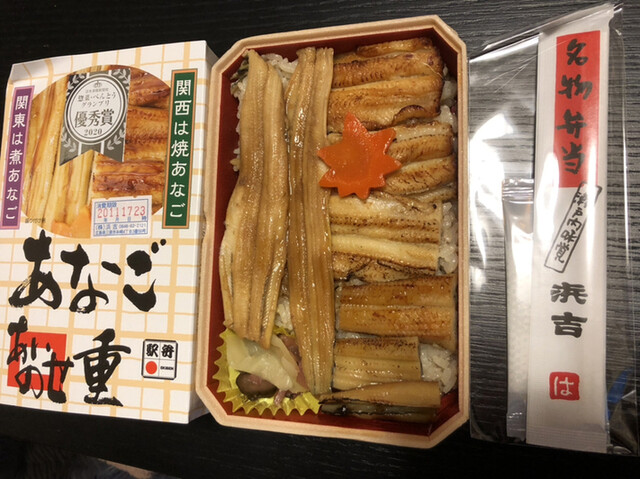 Hamakichi Fukuyama Station Area Bento Lunch Box Tabelog