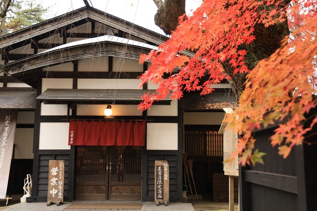 佐藤養助 角館店｜本格うどんと秋田の味を堪能できる老舗