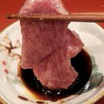 新和食 きくい - 