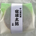 日野屋 - 料理写真:宿場太鼓