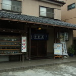 Owariya - 店頭