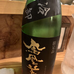 酒場 たかや - 