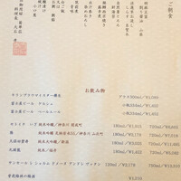 菊華荘 -  菊華荘 -